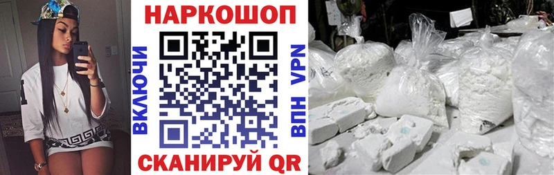 Где продают наркотики Аркадак ГАШ МДМА Меф A-PVP
