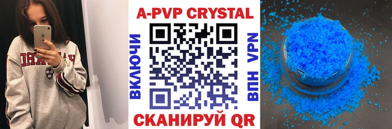 ссылка на мегу онион  Аркадак  Alpha-PVP VHQ  где продают  