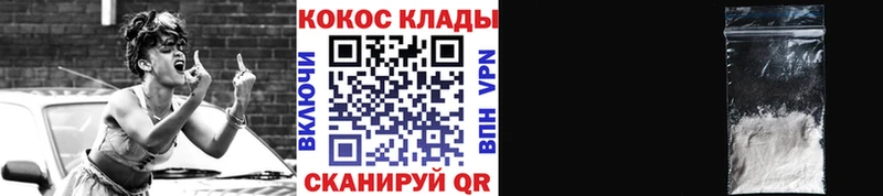 цена   Аркадак  КОКАИН VHQ 