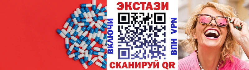 Экстази TESLA  МЕГА ТОР  Аркадак 