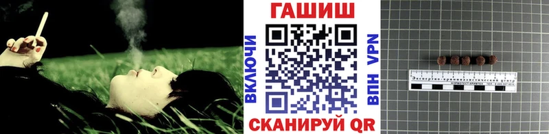 ГАШИШ гашик  Аркадак 