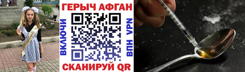 ГЕРОИН гречка  Аркадак 