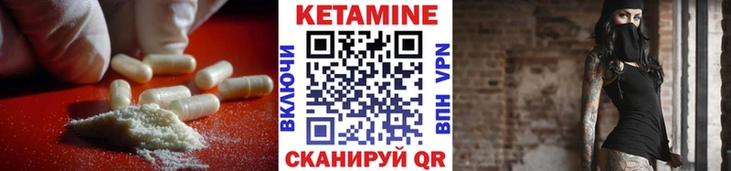 наркошоп  Аркадак  Кетамин VHQ 