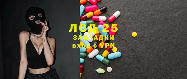 spice Армянск