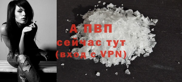 spice Армянск