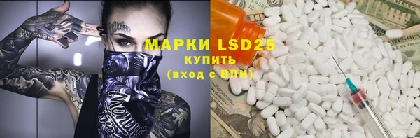 apvp Аркадак
