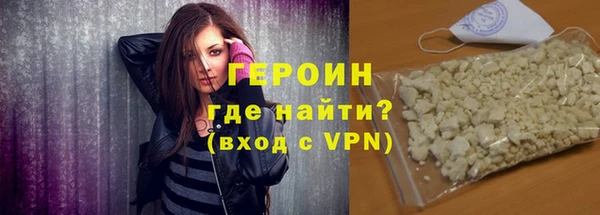 spice Армянск