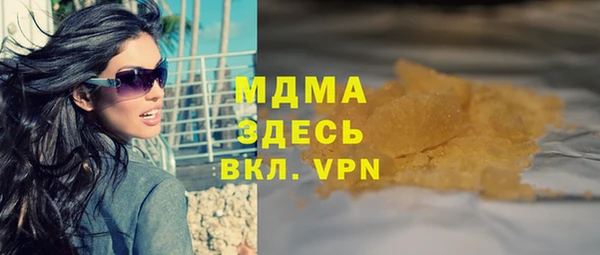 ПСИЛОЦИБИНОВЫЕ ГРИБЫ Арсеньев