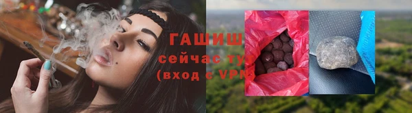 spice Армянск