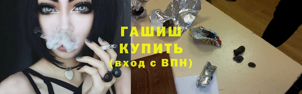 spice Армянск