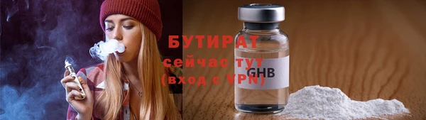 ПСИЛОЦИБИНОВЫЕ ГРИБЫ Арсеньев