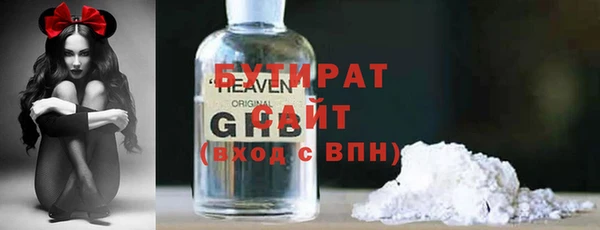spice Армянск
