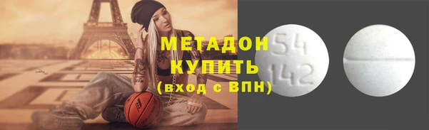 spice Армянск