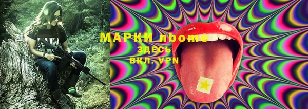spice Армянск