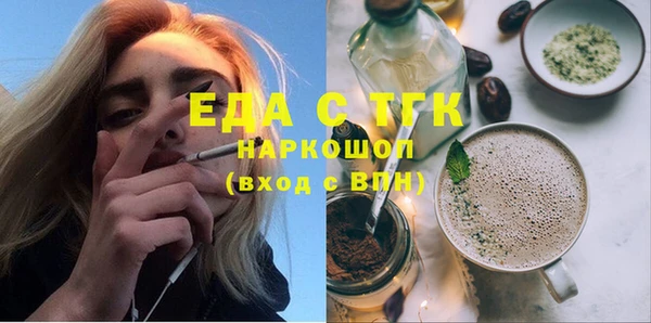 spice Армянск