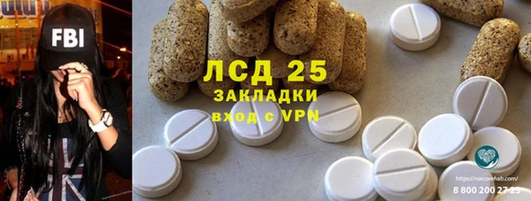 spice Армянск