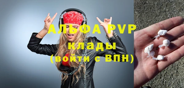 apvp Аркадак