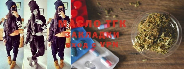 ПСИЛОЦИБИНОВЫЕ ГРИБЫ Арсеньев
