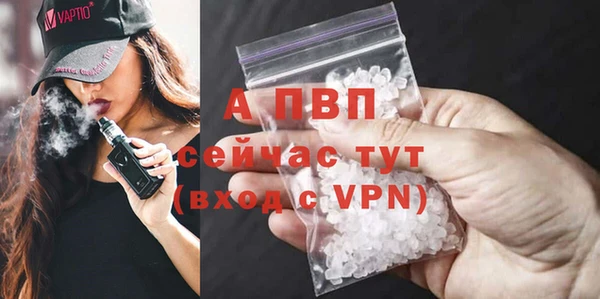 spice Армянск