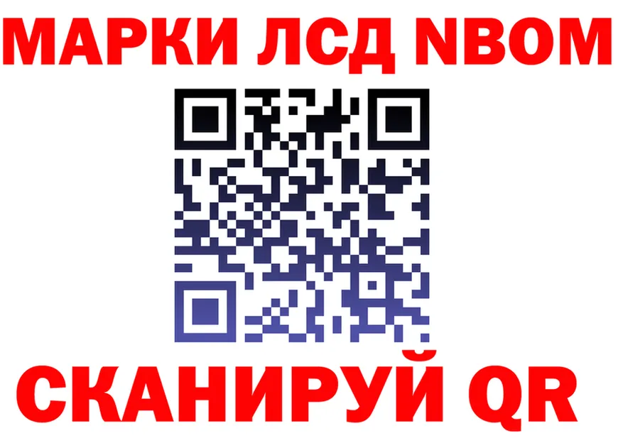 ТГК вейп ONION это гидра Аркадак