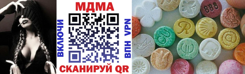 MDMA кристаллы  Аркадак 