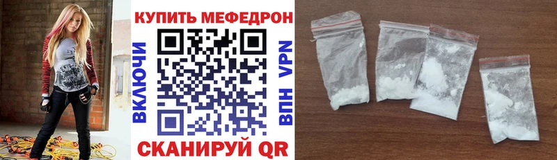 Меф mephedrone  Аркадак 