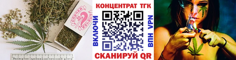 Дистиллят ТГК концентрат где продают Аркадак