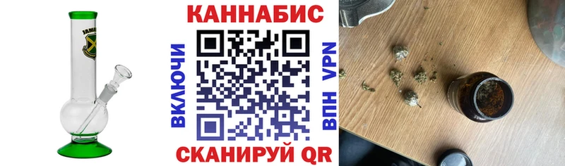 это как зайти  наркота  Аркадак  МАРИХУАНА THC 21% 